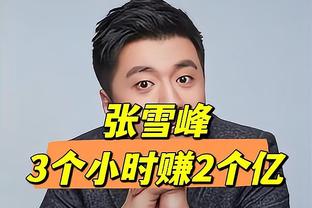 Shams：湖人将在12月19日主场比赛中升起季中锦标赛冠军旗帜