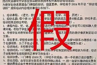 队长吴曦赛前喊话：进攻的时候冷静点别着急，丢球帮队友抢下来