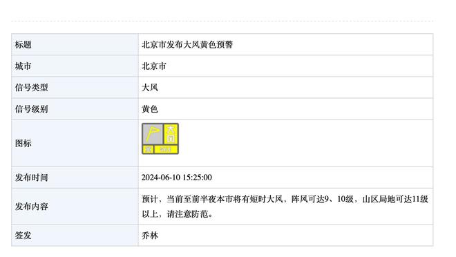 恩里克：我很欣赏伊桑-姆巴佩，未来他还会代表巴黎出战很多比赛