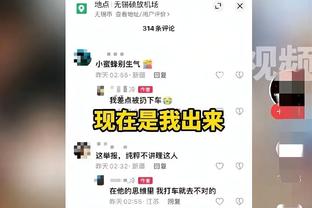 真的很强！新疆轻松击败山东 豪取十连胜