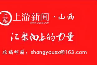 首开记录！莱万社媒晒照：我们会在主场为8强席位付出一切