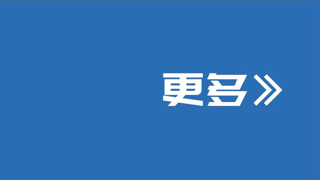 记者：切尔西老板仍想卖加拉格尔，目前热刺还未就此进行谈判