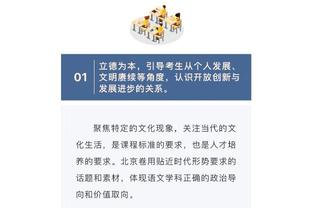 新利体育app品牌官网查询截图3