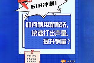 湖人季中锦标赛后进攻效率第23 防守效率第21 排名从第6跌到第11