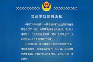 苏群：湖人球员的奖金需交联邦税&加州州税 每人到手是23.1万美元