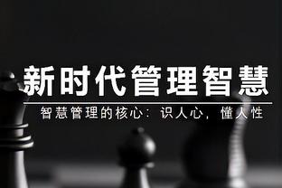 一扫阴霾！莱昂纳德16投8中得到24分8板2助 送出多达5次抢断