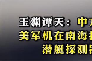 「直播吧在现场」Siu，C罗球迷一起举C罗“7号”合影