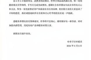 基德：这场比赛没打出我们想要的表现 但是我们学到了很多